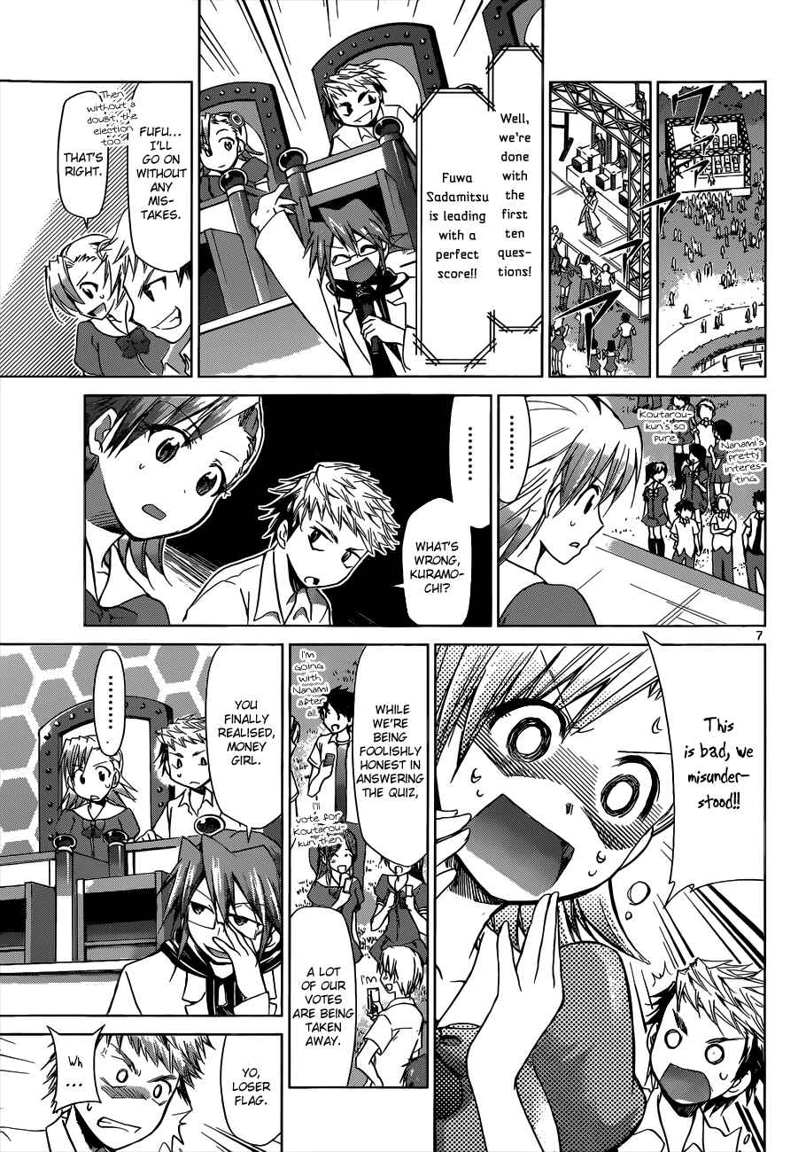 Chapter 82 - Page 7