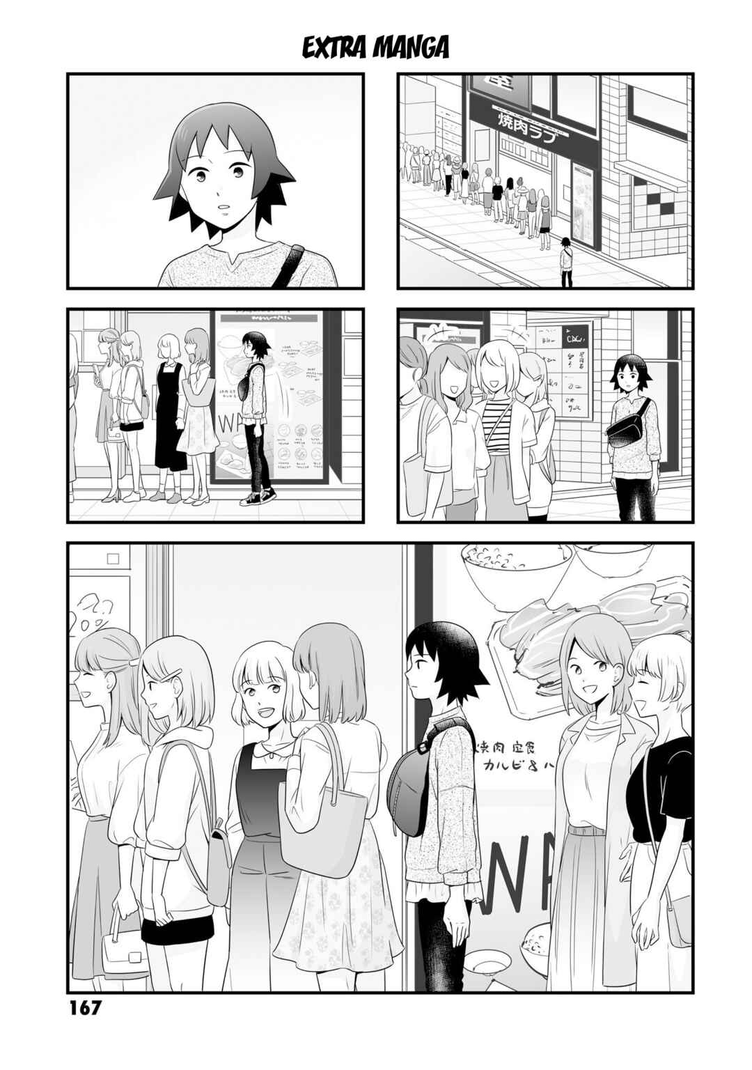 Chapter 97 - Page 1