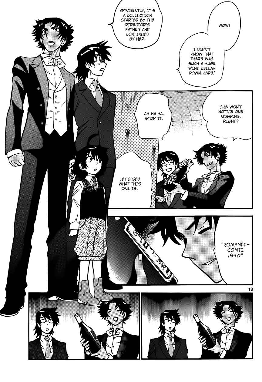 Chapter 300 - Page 14
