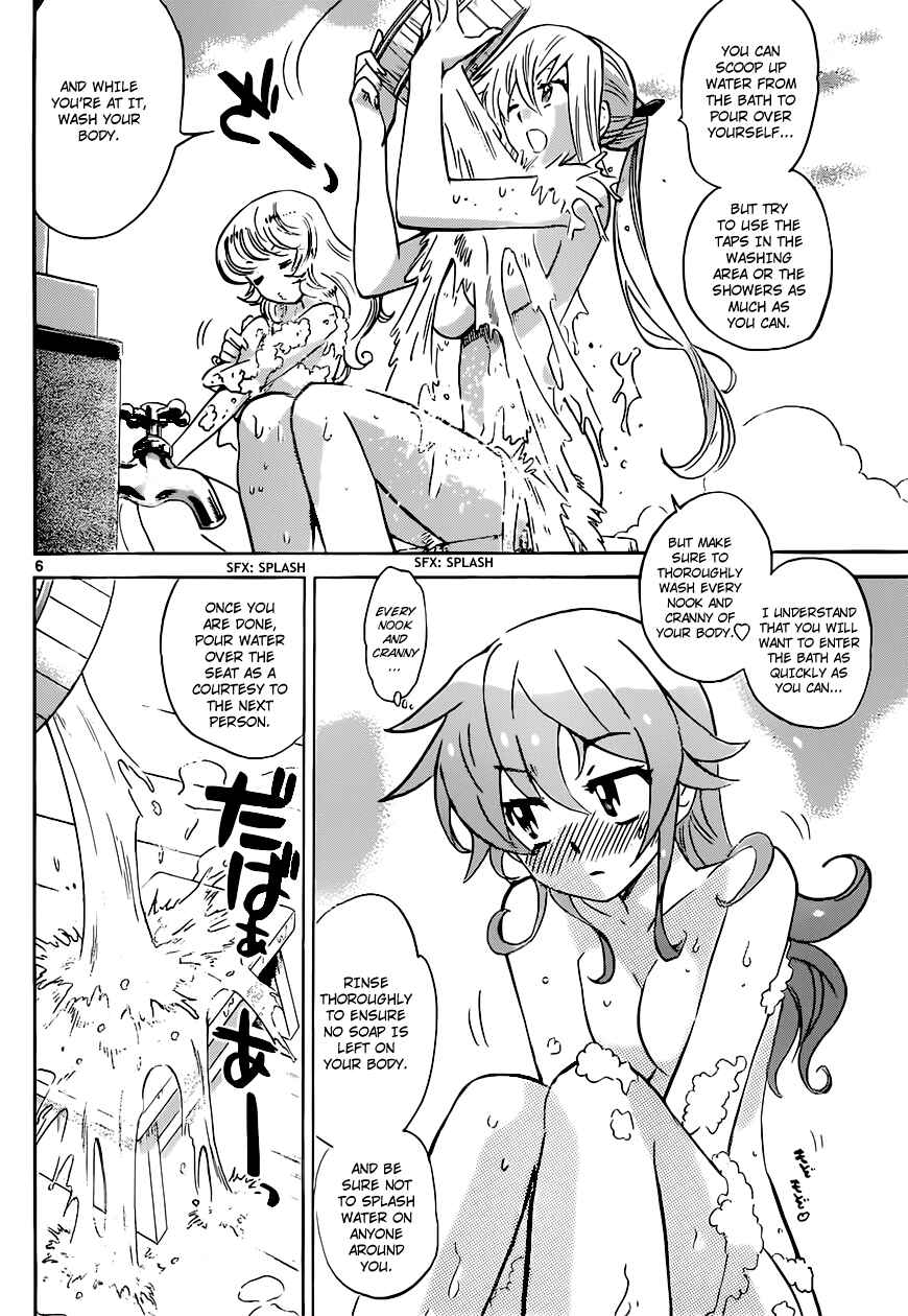 Chapter 300 - Page 7