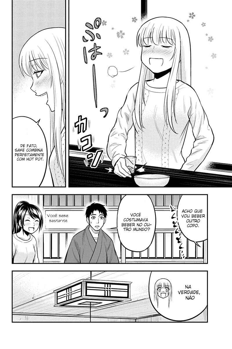 Chapter 44 - Page 3