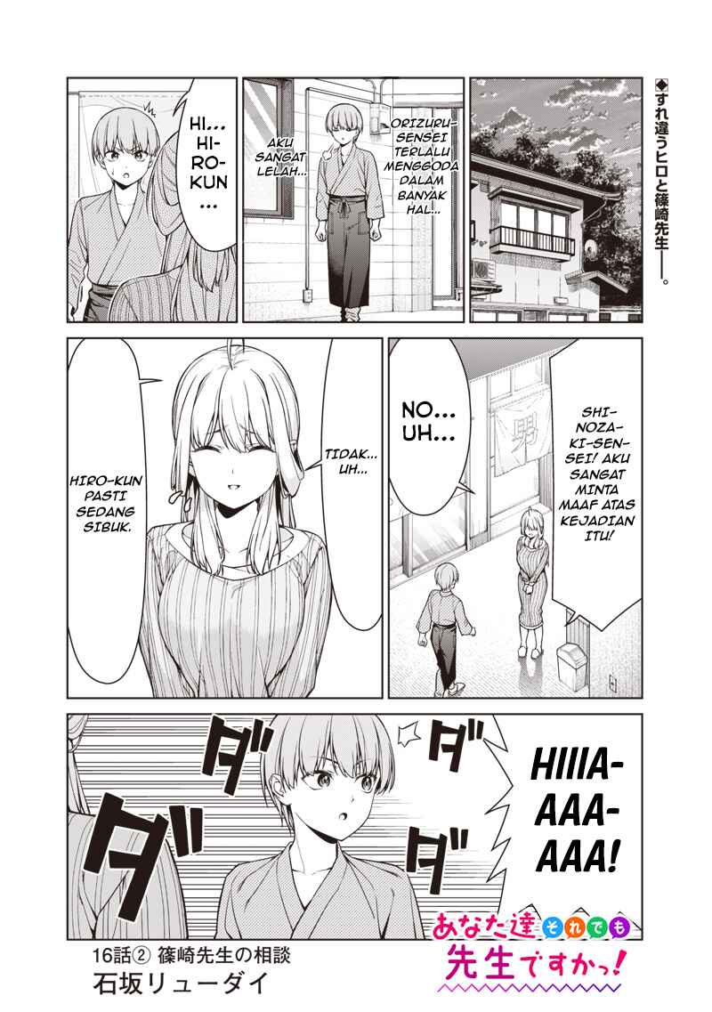 Chapter 16.2 - Page 2
