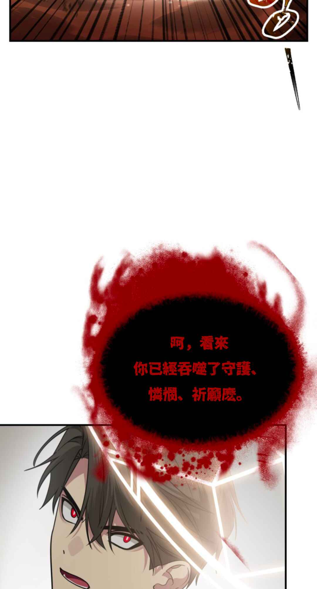Chapter 116 - Page 44