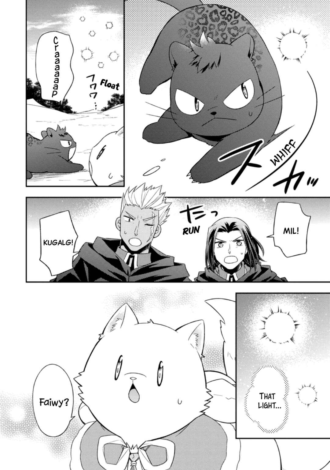 Chapter 28 - Page 28
