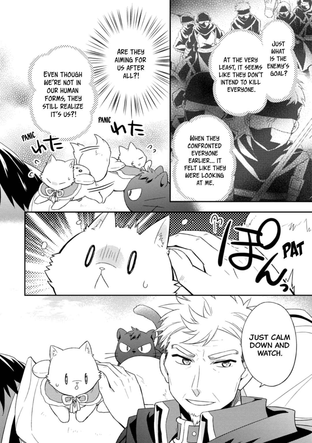 Chapter 28 - Page 4