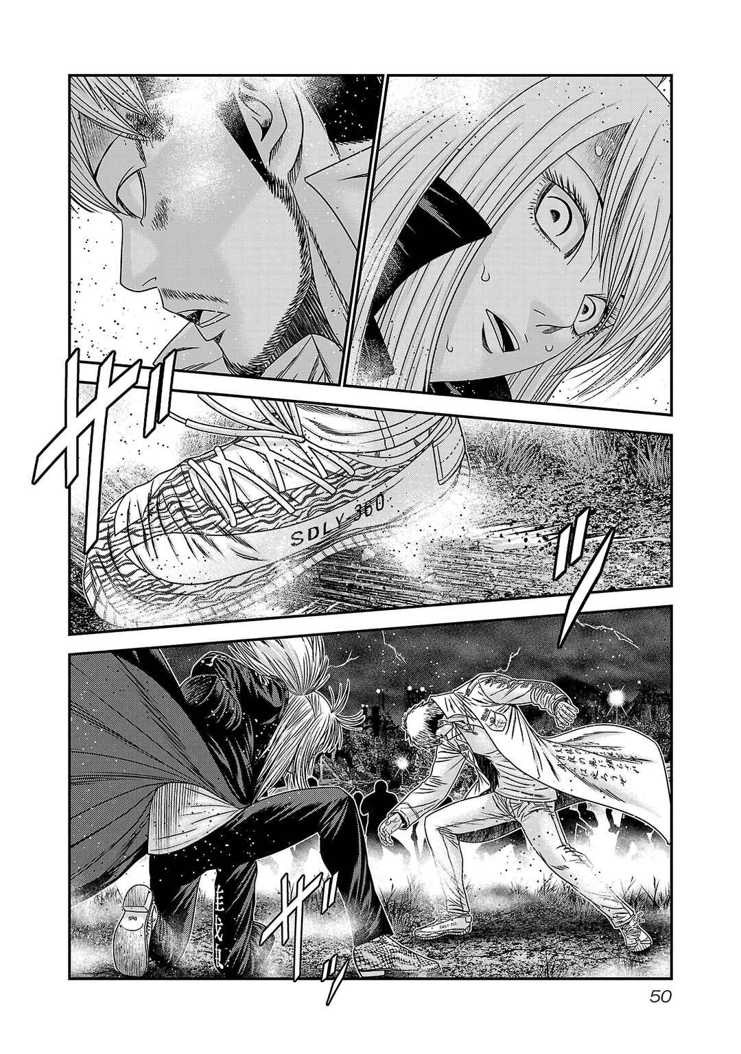 Chapter 265 - Page 3