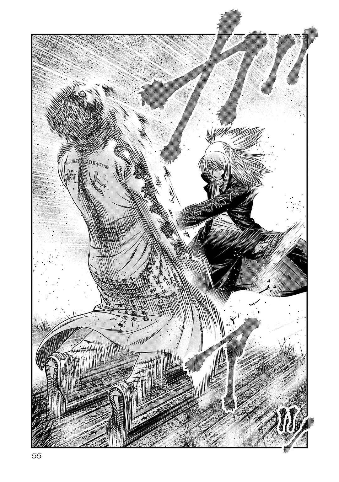 Chapter 265 - Page 8