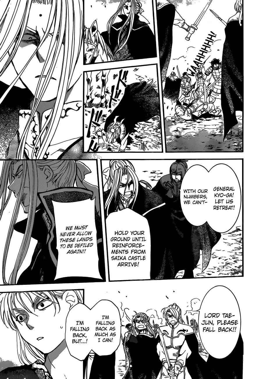Chapter 155 - Page 25