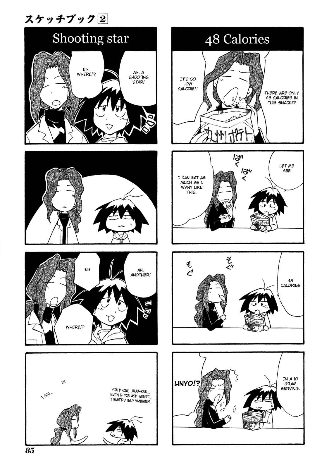 Chapter 22 - Page 3