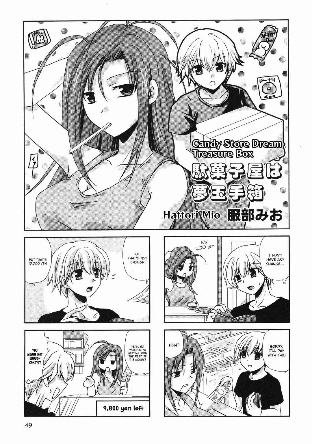 Chapter 9 - Page 1