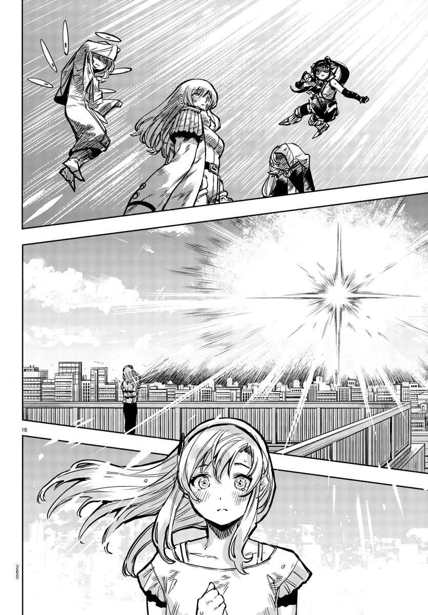 Chapter 71 - Page 16