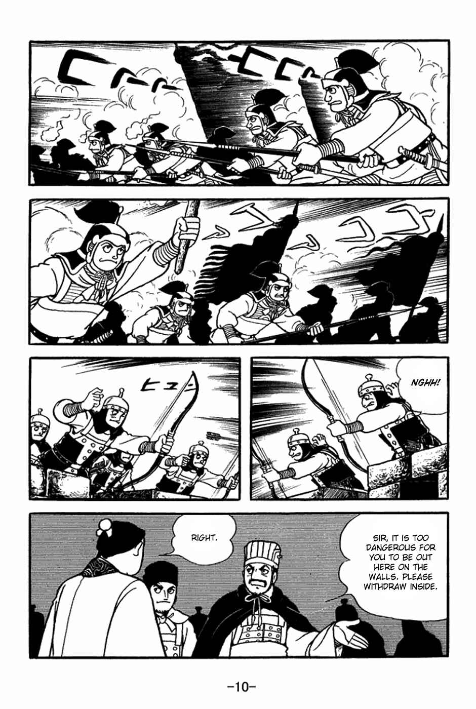 Chapter 351 - Page 16