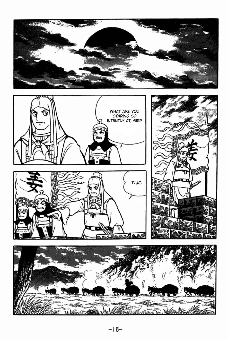 Chapter 351 - Page 22