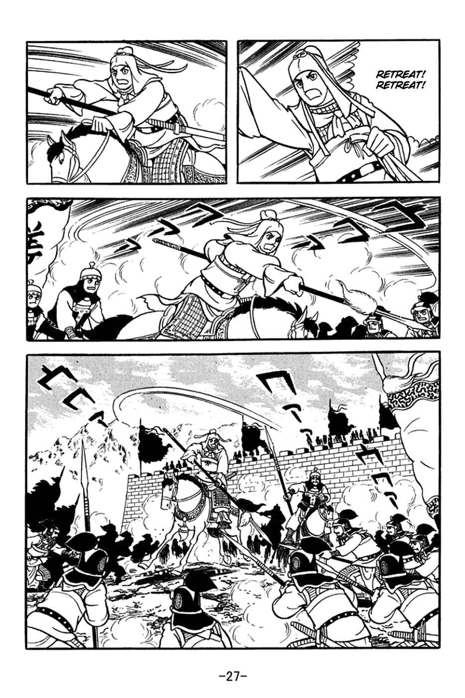 Chapter 351 - Page 33