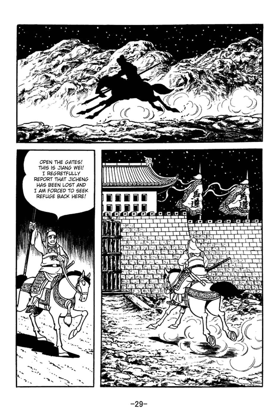 Chapter 351 - Page 35