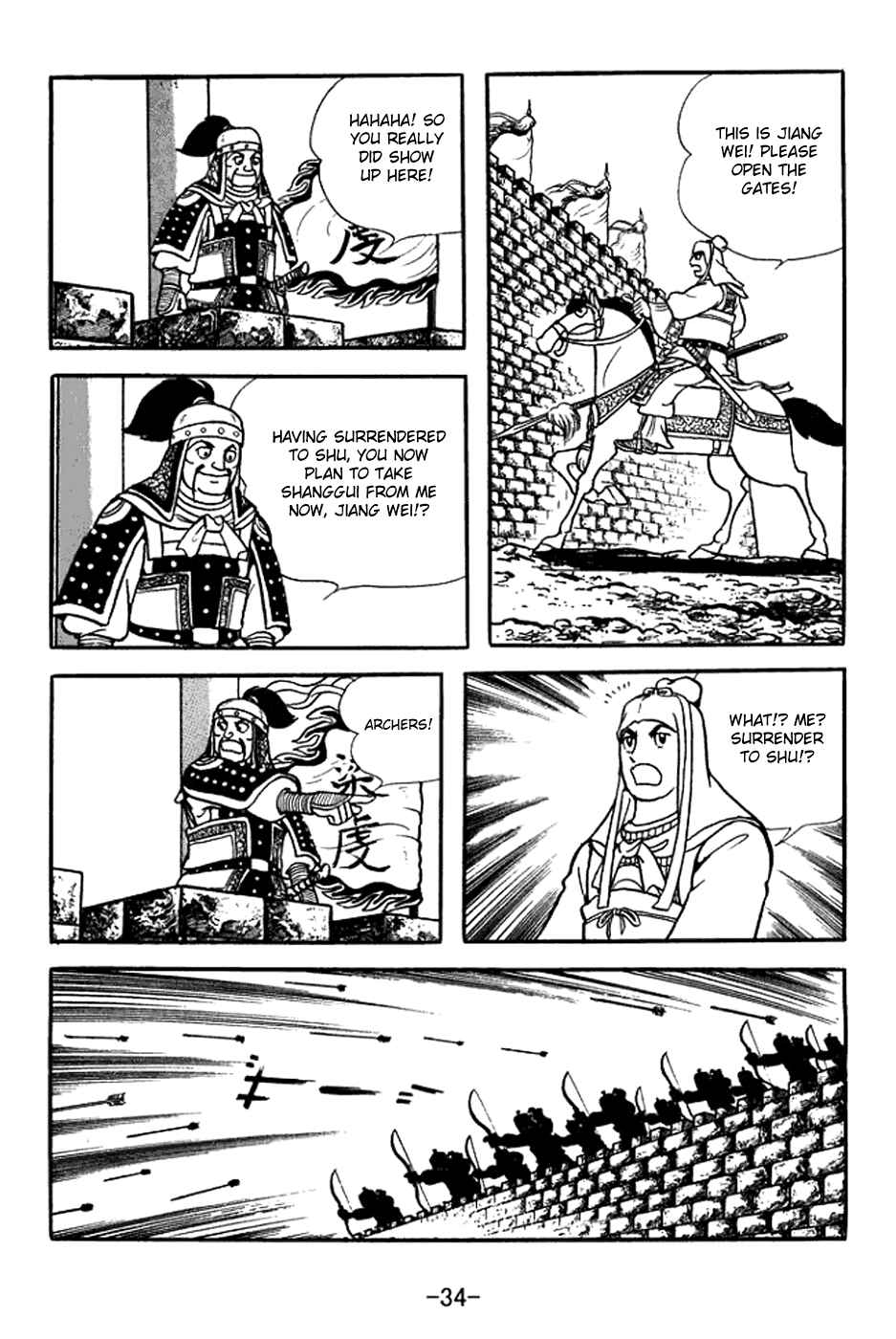 Chapter 351 - Page 40