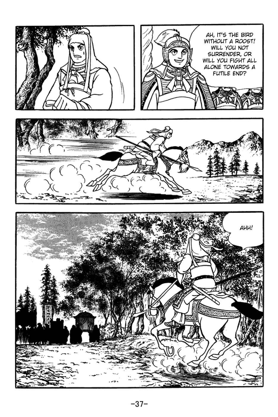 Chapter 351 - Page 43
