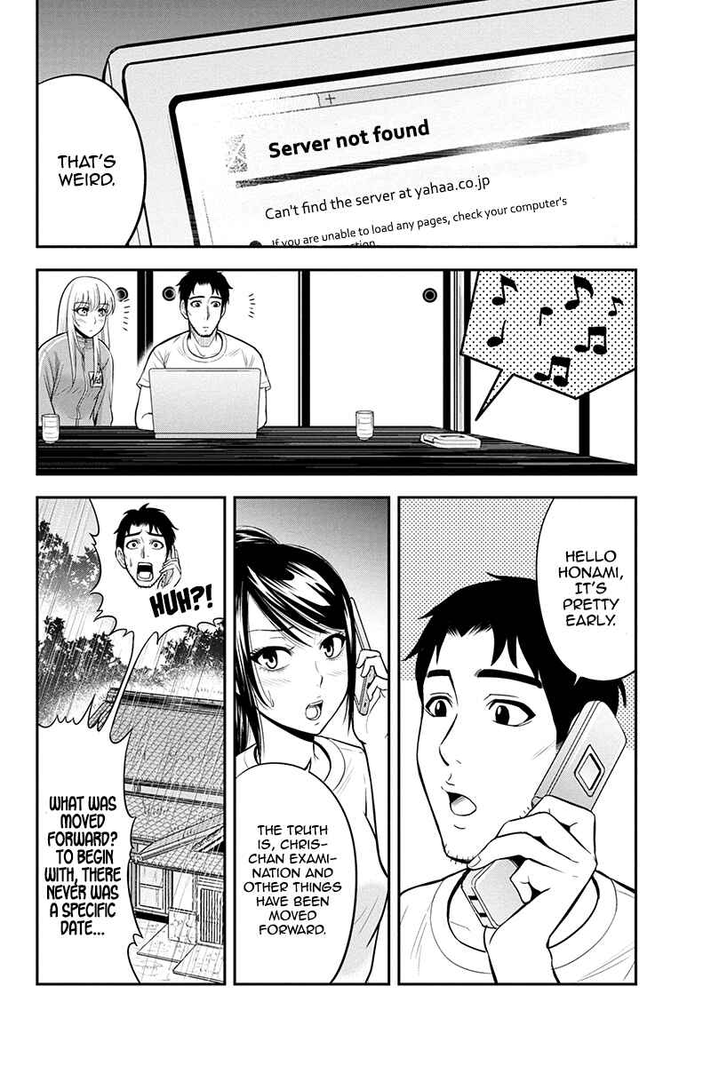 Chapter 17 - Page 4