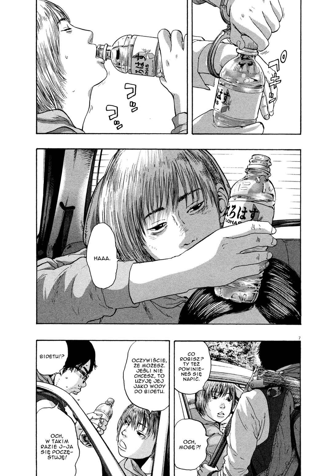 Chapter 100 - Page 7