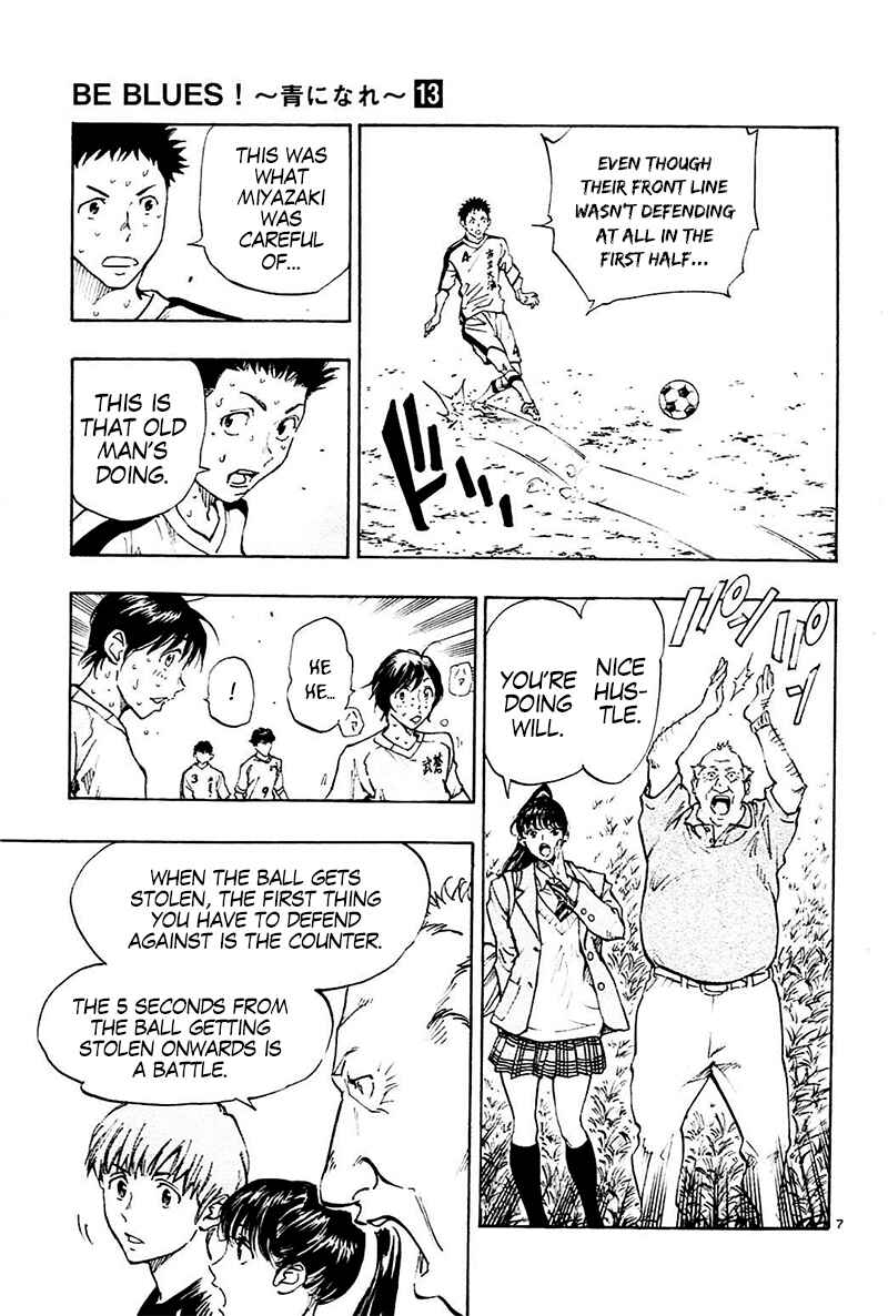 Chapter 121 - Page 8
