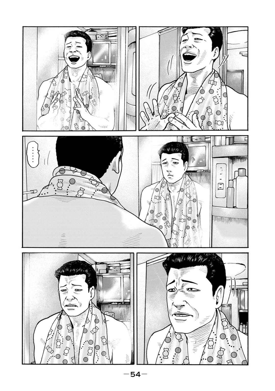 Chapter 9 - Page 6