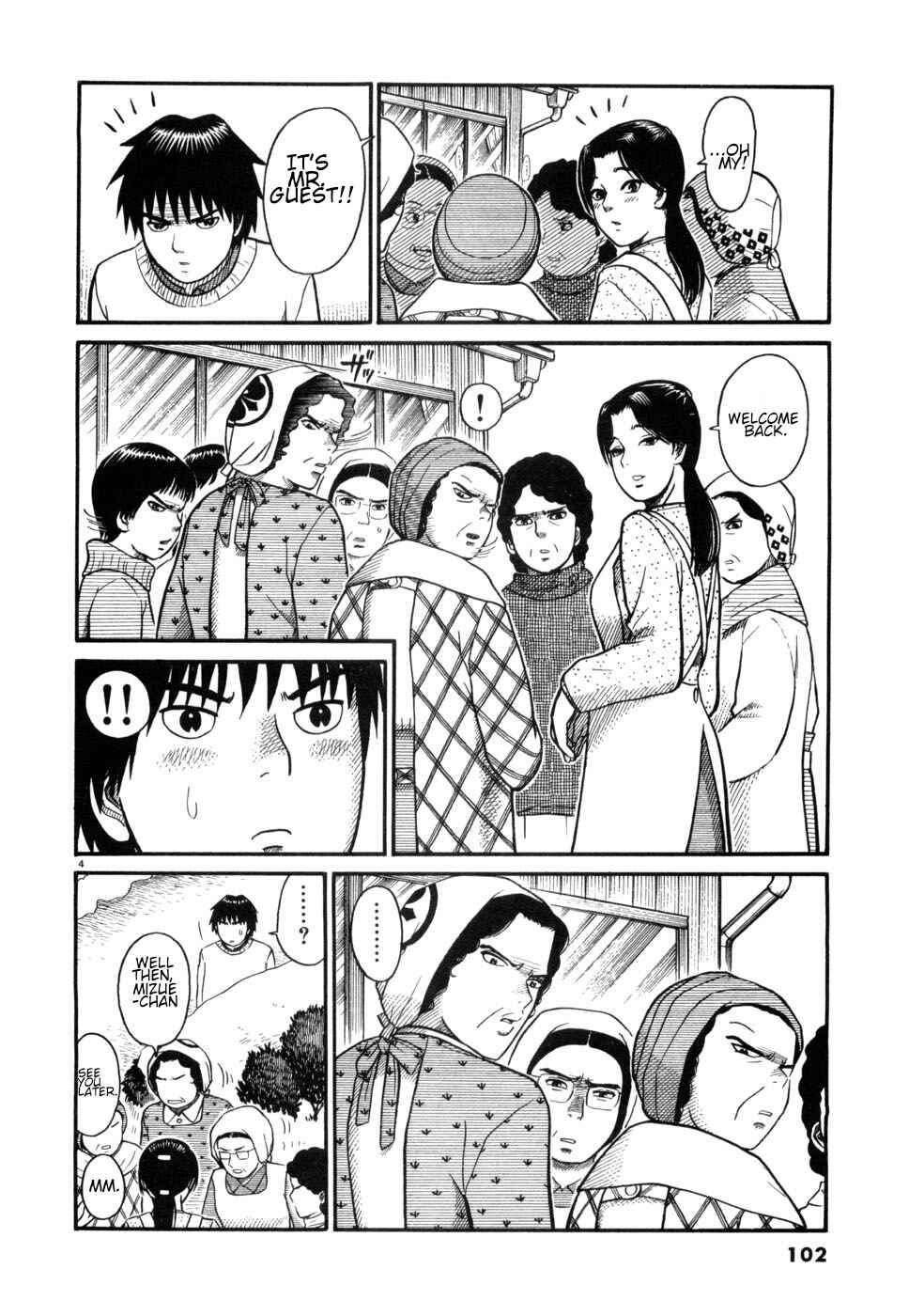 Chapter 5 - Page 4