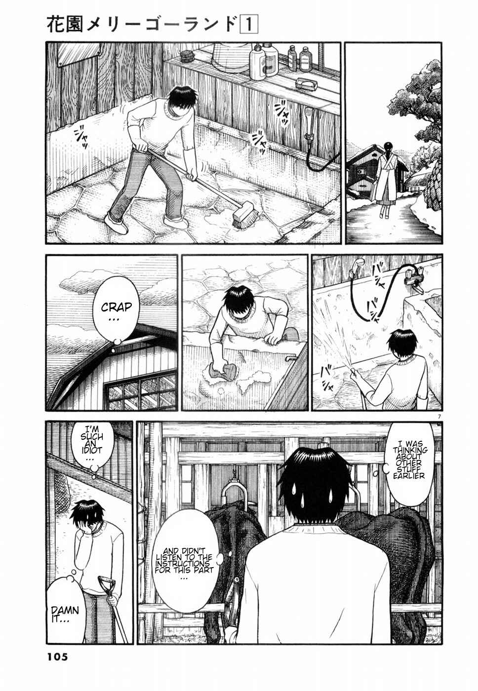 Chapter 5 - Page 7