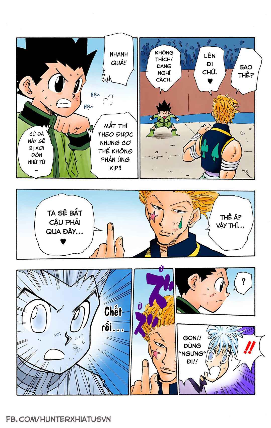 Chapter 62 - Page 16