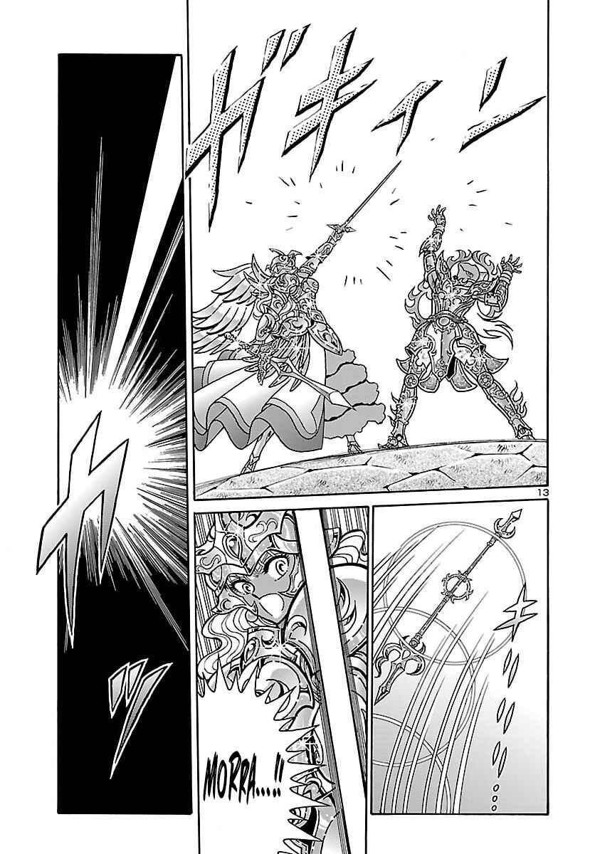 Chapter 17 - Page 14