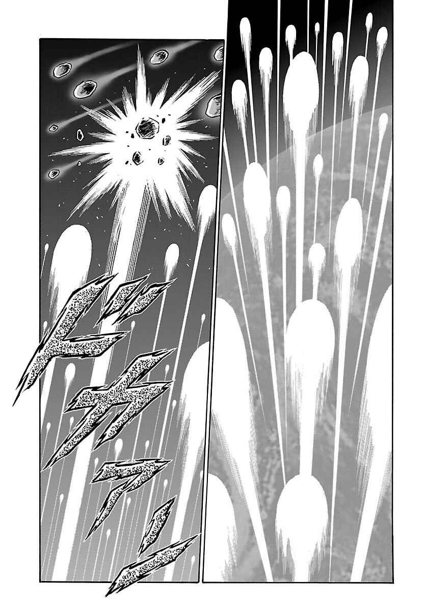 Chapter 17 - Page 24