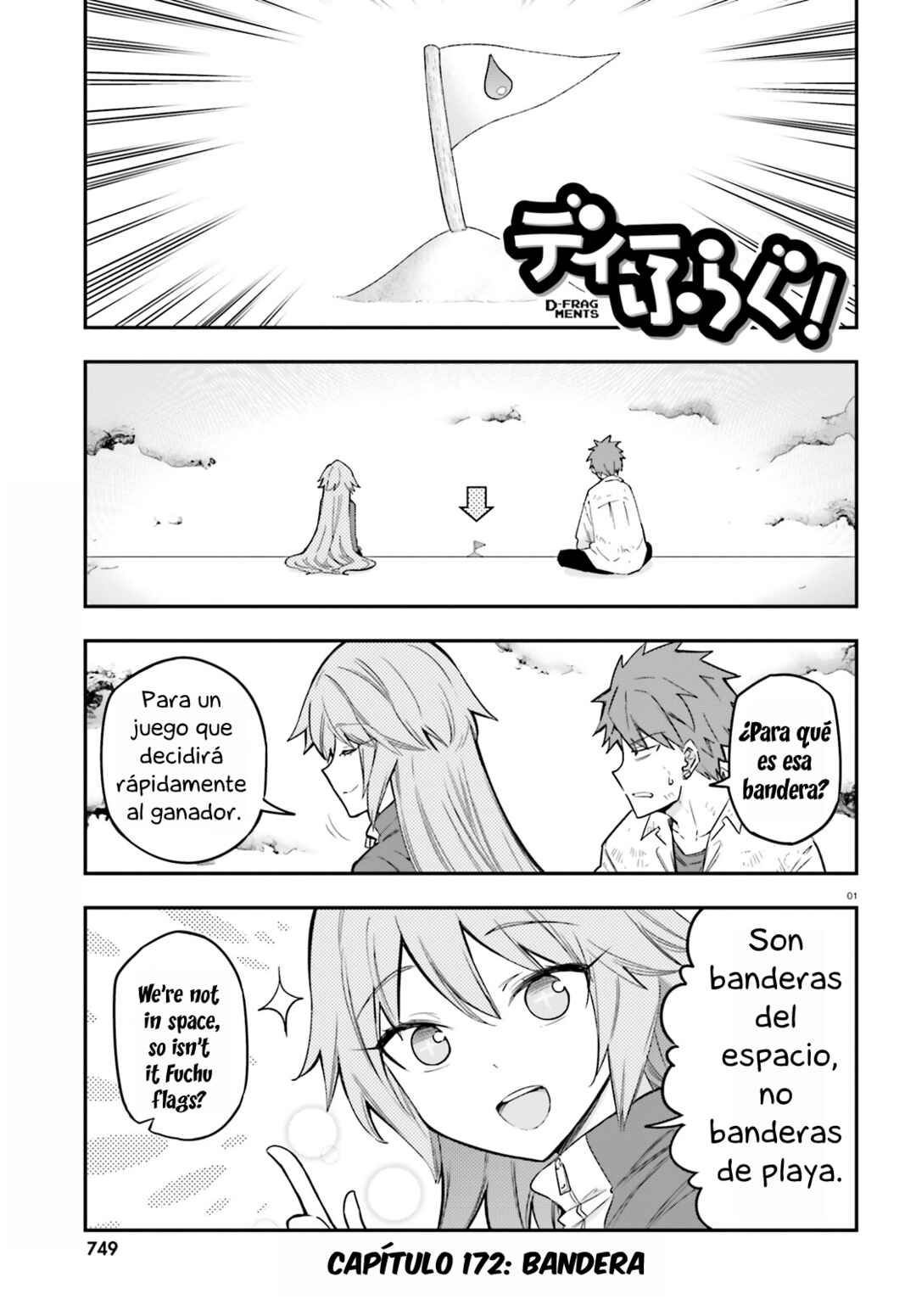 Chapter 172 - Page 1
