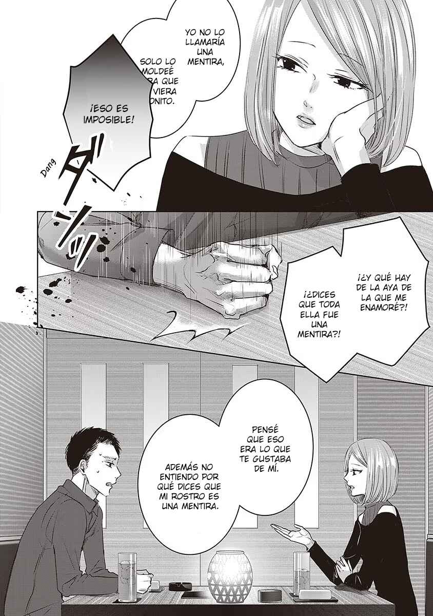 Chapter 51 - Page 7