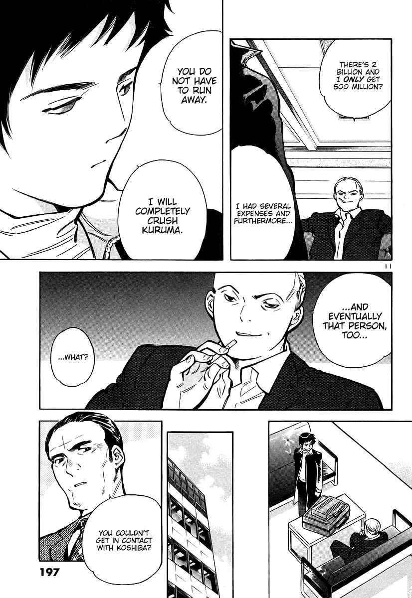 Chapter 108 - Page 12