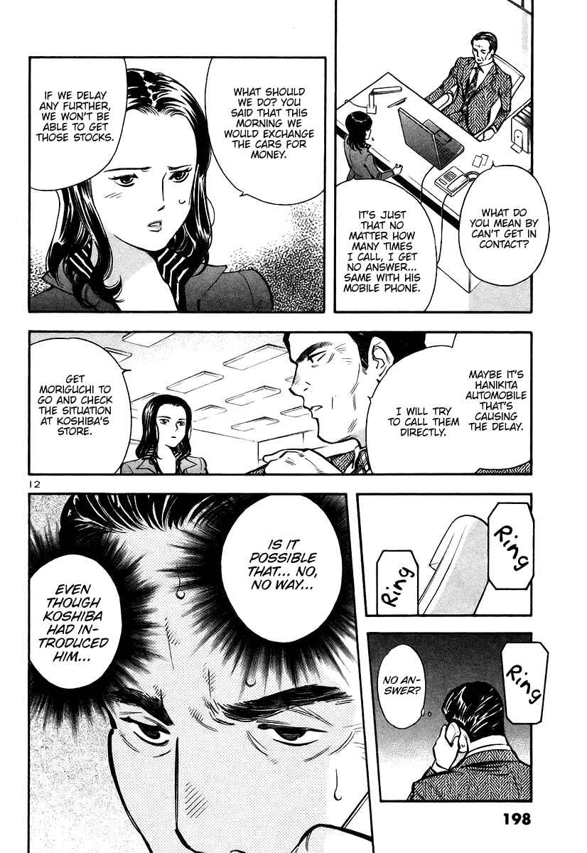 Chapter 108 - Page 13