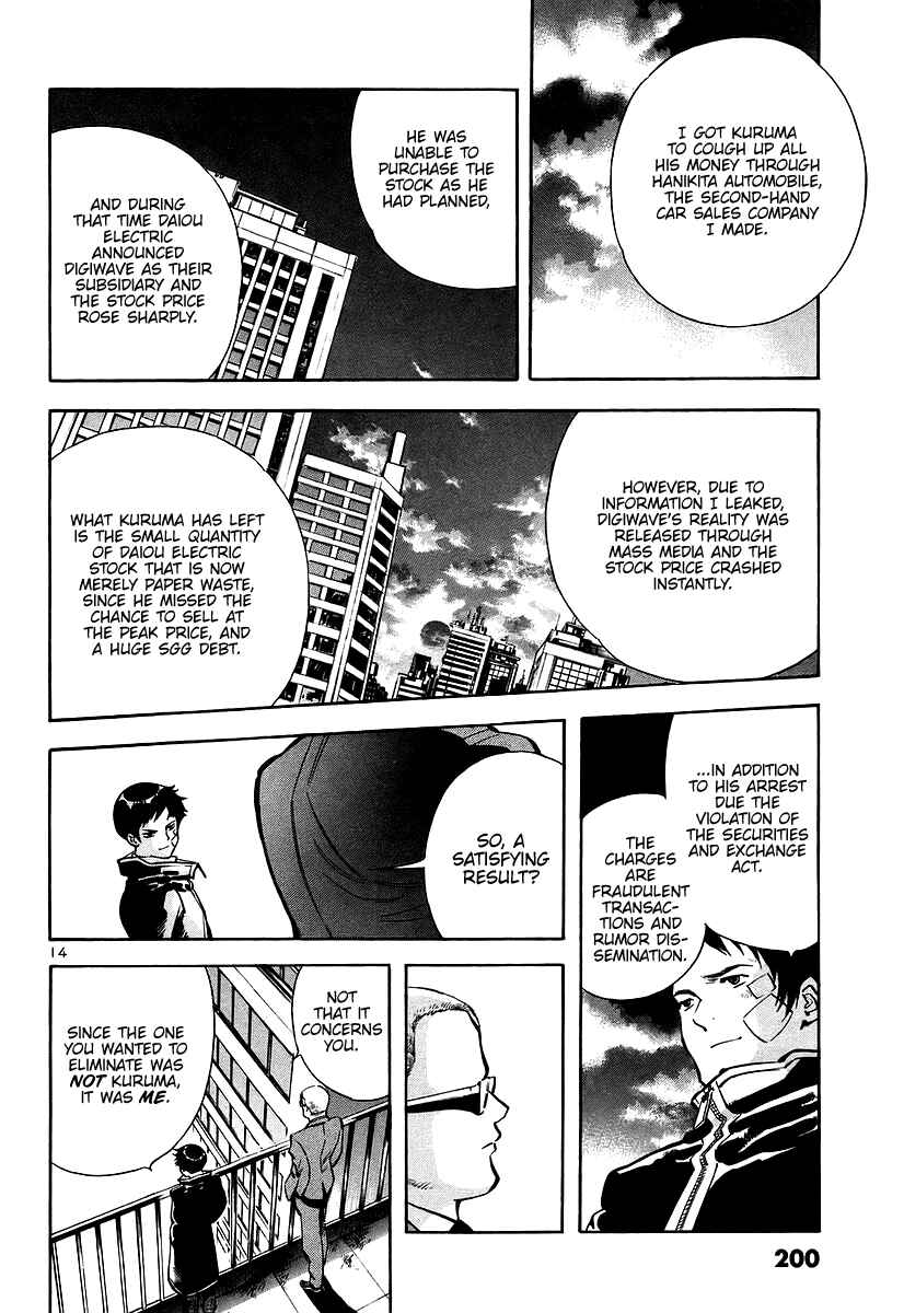 Chapter 108 - Page 15