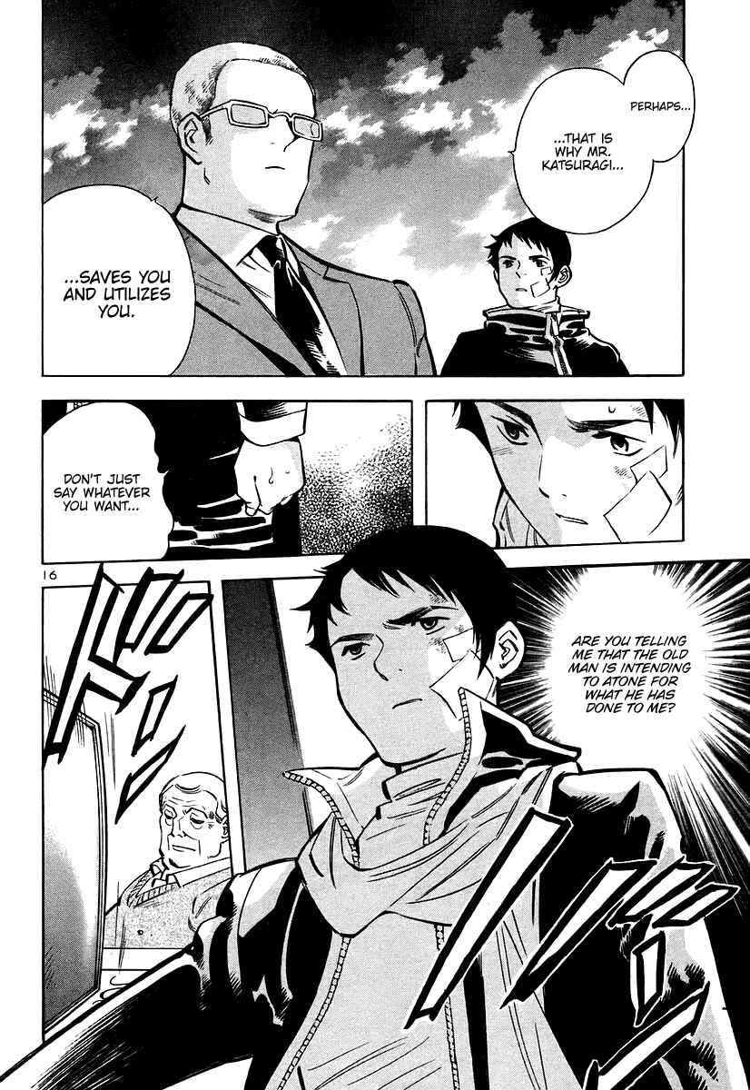 Chapter 108 - Page 17