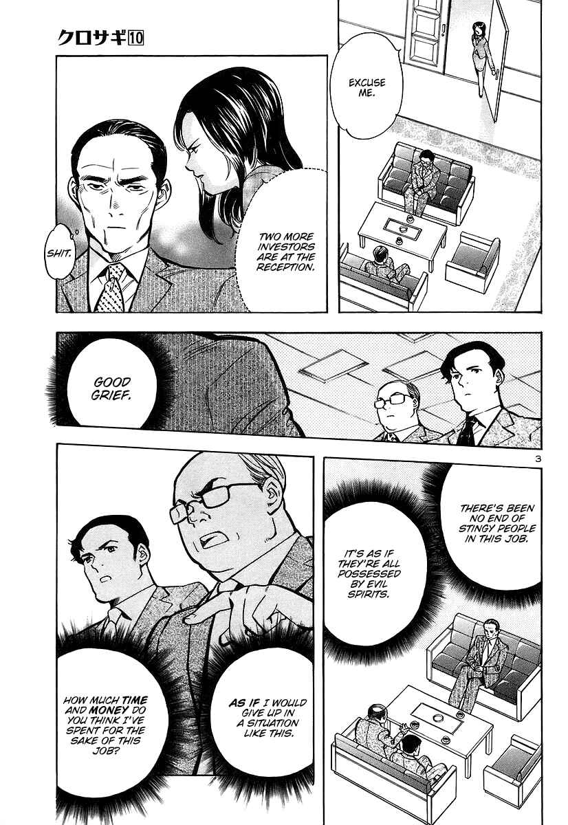 Chapter 108 - Page 4