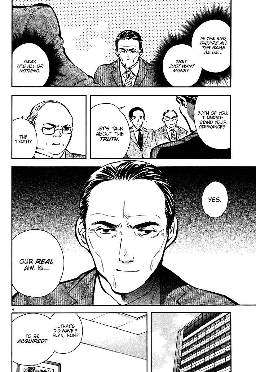 Chapter 108 - Page 5