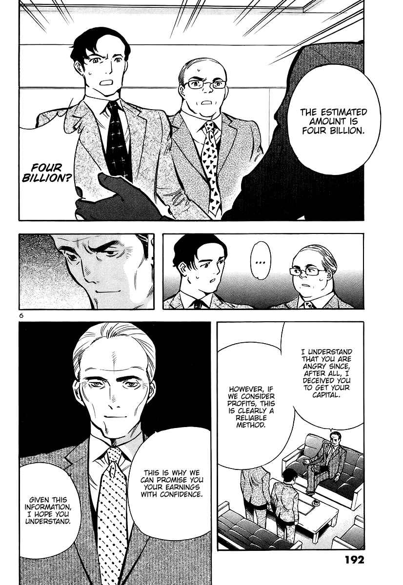 Chapter 108 - Page 7