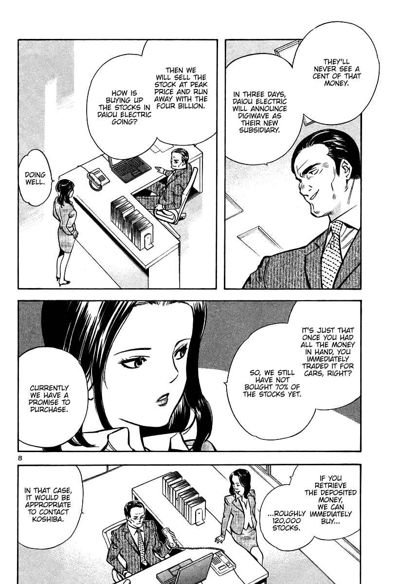 Chapter 108 - Page 9
