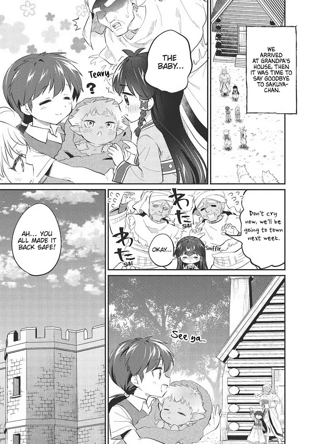 Chapter 46 - Page 14