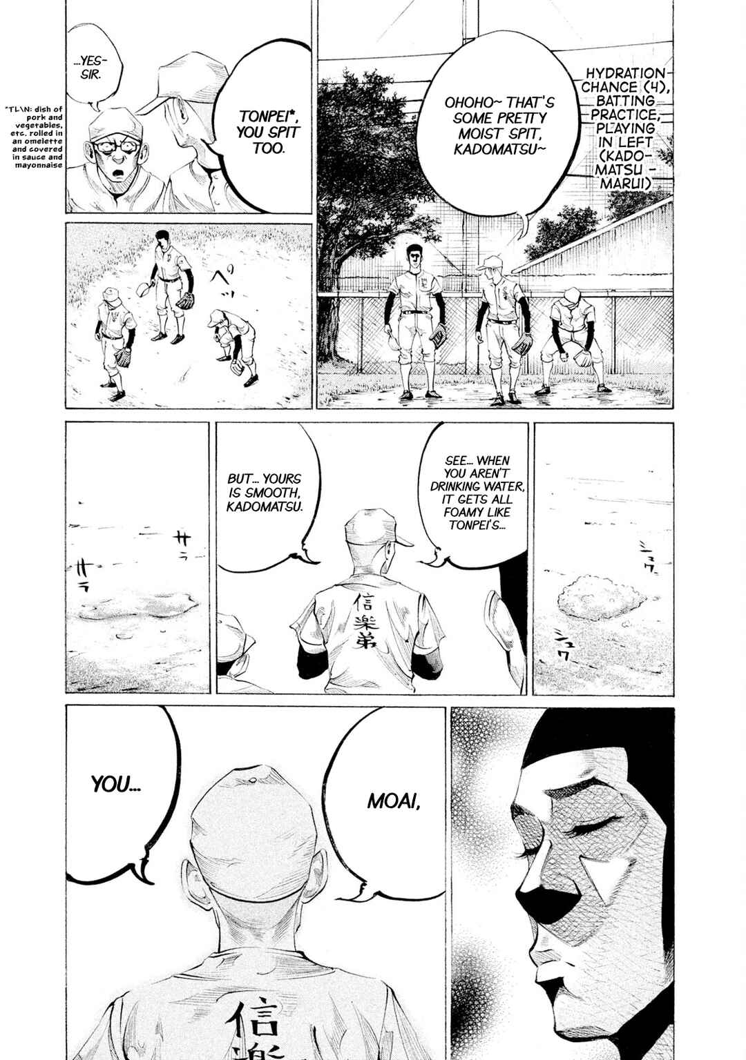 Chapter 75 - Page 1