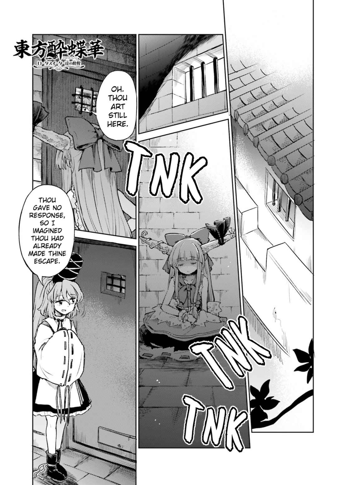 Chapter 54 - Page 1