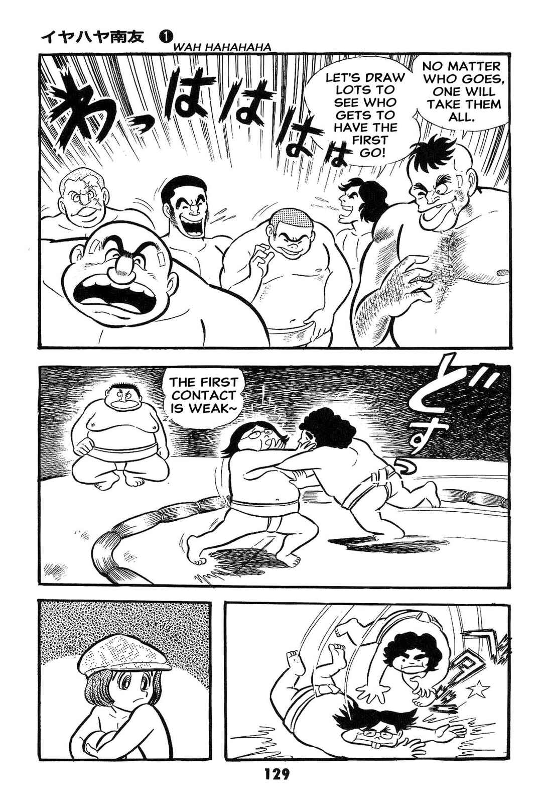 Chapter 1 - Page 131