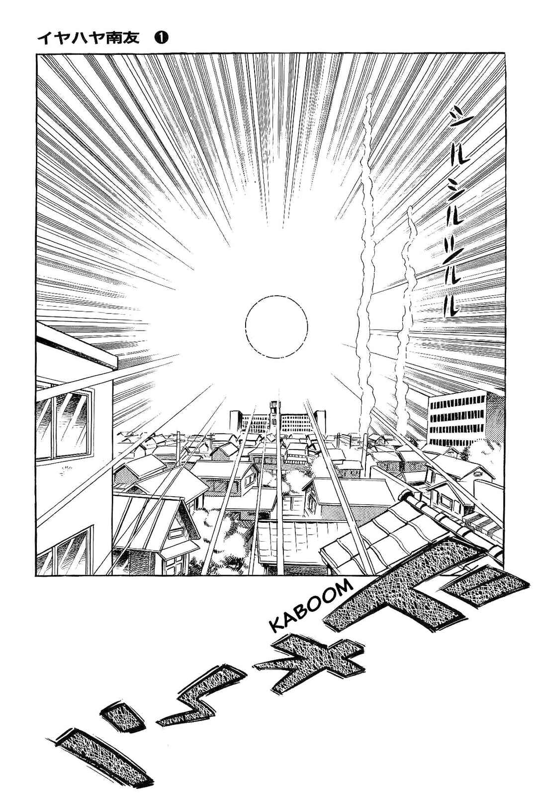 Chapter 1 - Page 139