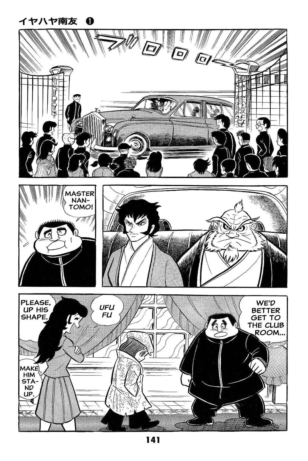 Chapter 1 - Page 143