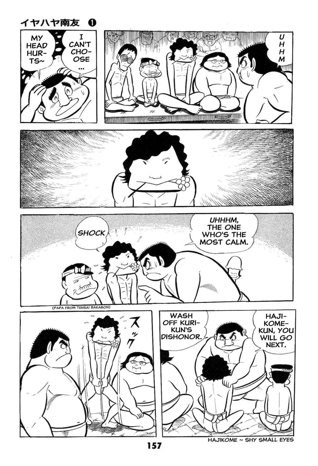 Chapter 1 - Page 159