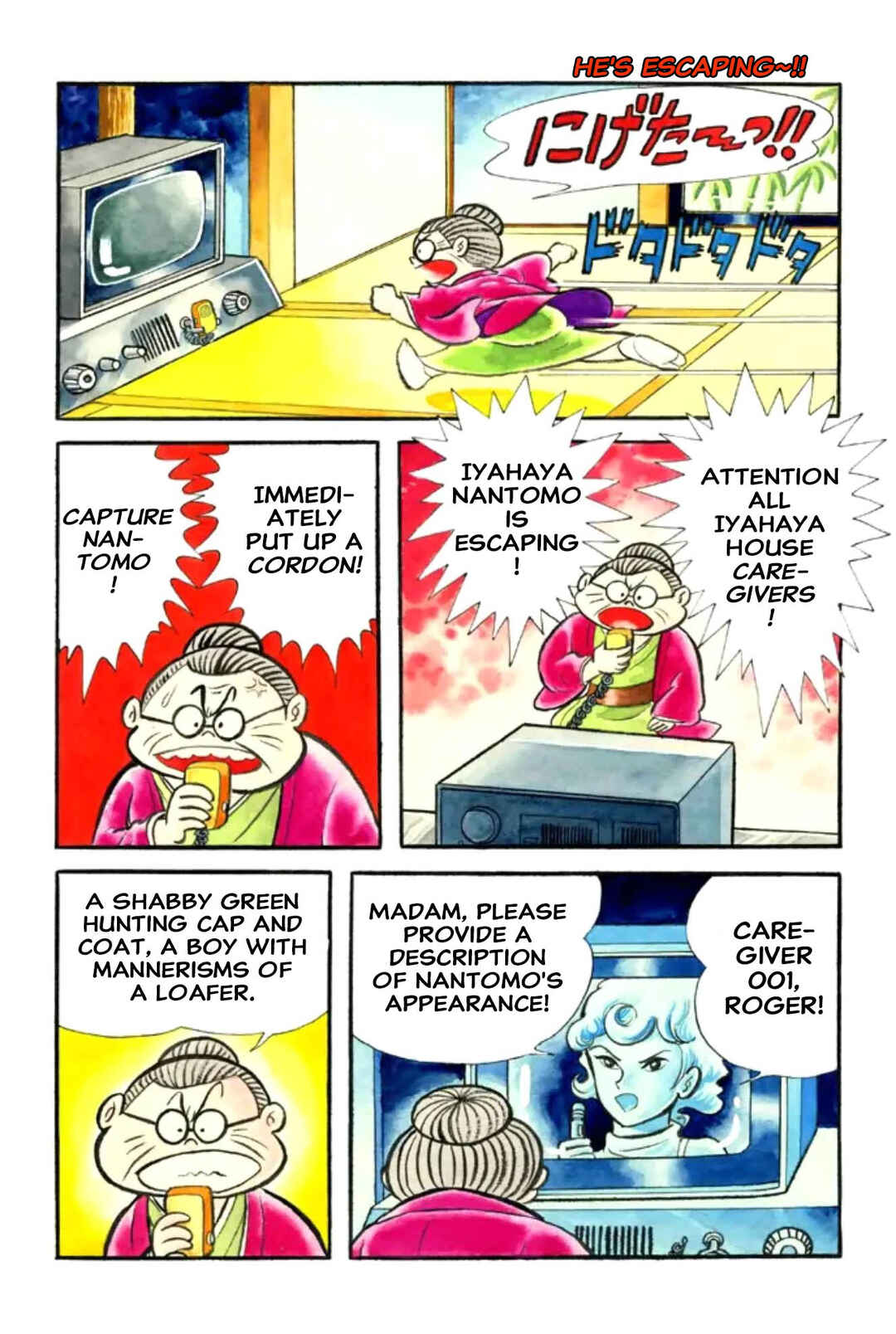 Chapter 1 - Page 17