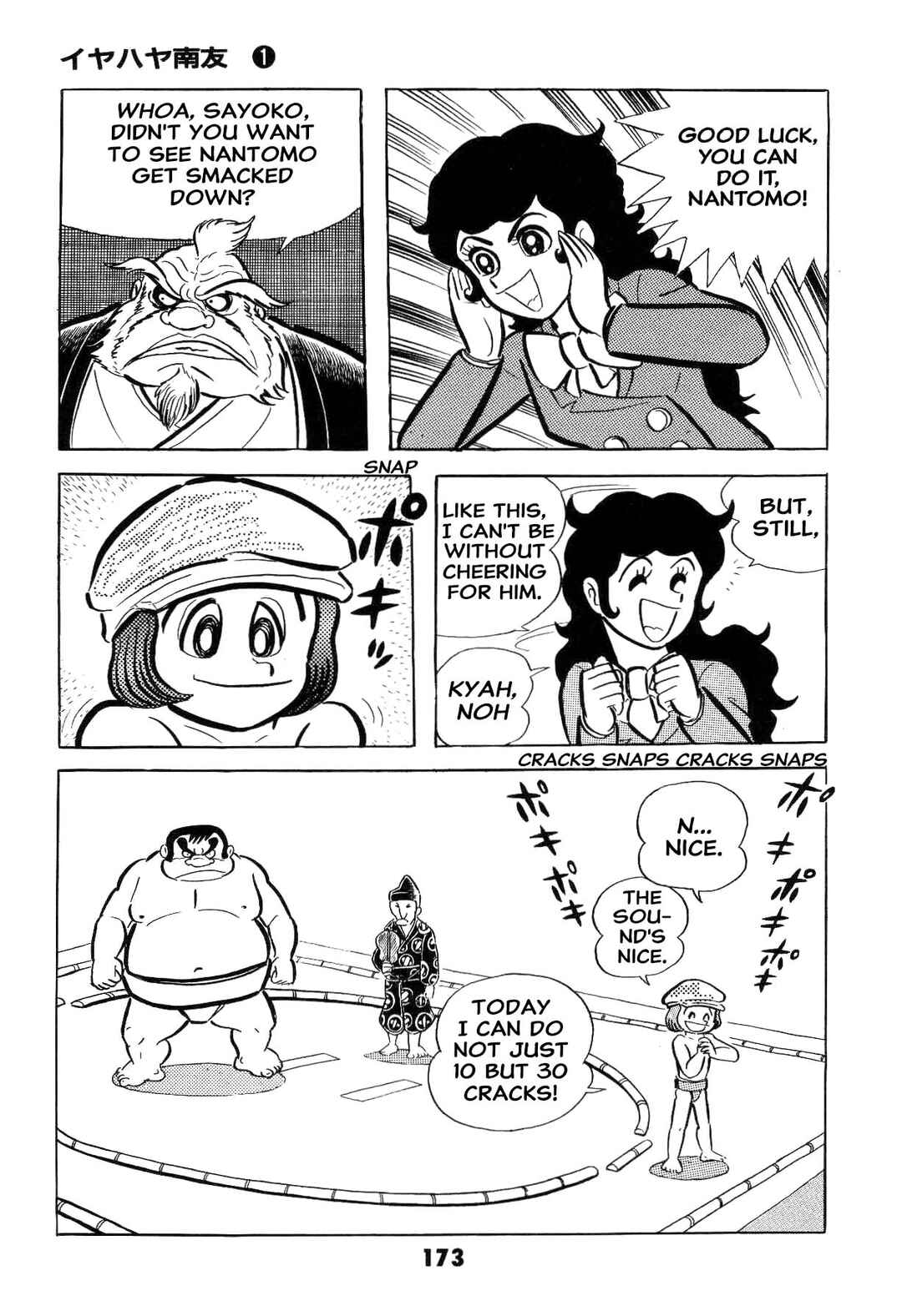 Chapter 1 - Page 175