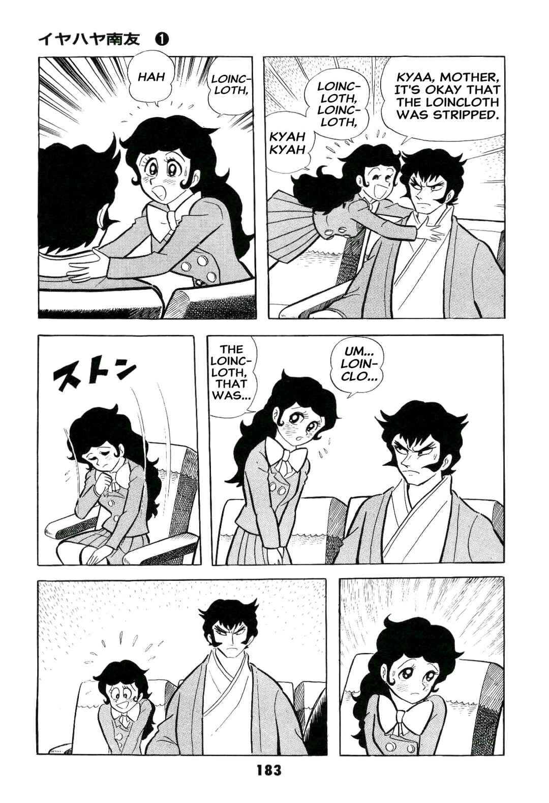 Chapter 1 - Page 185